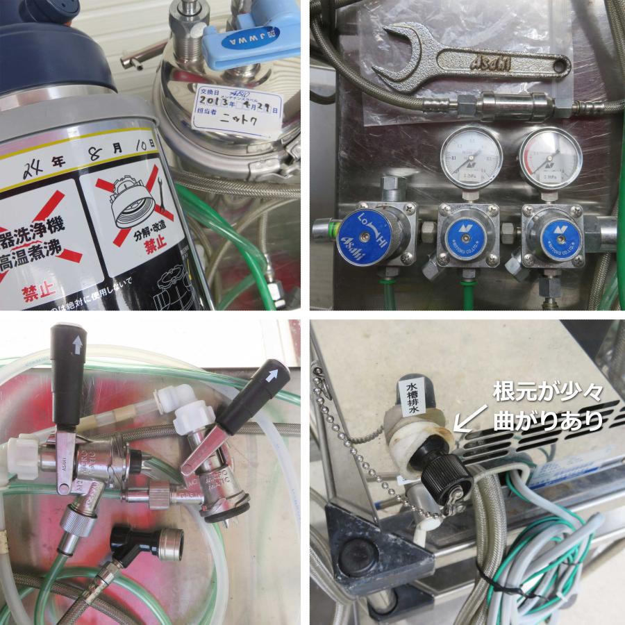 現状 ニットク 業務用 ビールディスペンサー 3口 100L ◇ PSDEX-100