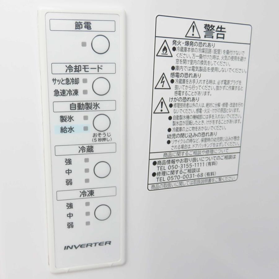 日立（HITACHI） 3ドア冷蔵庫 315L 540mm 左開き ◇ R-V32RVL 2022年製