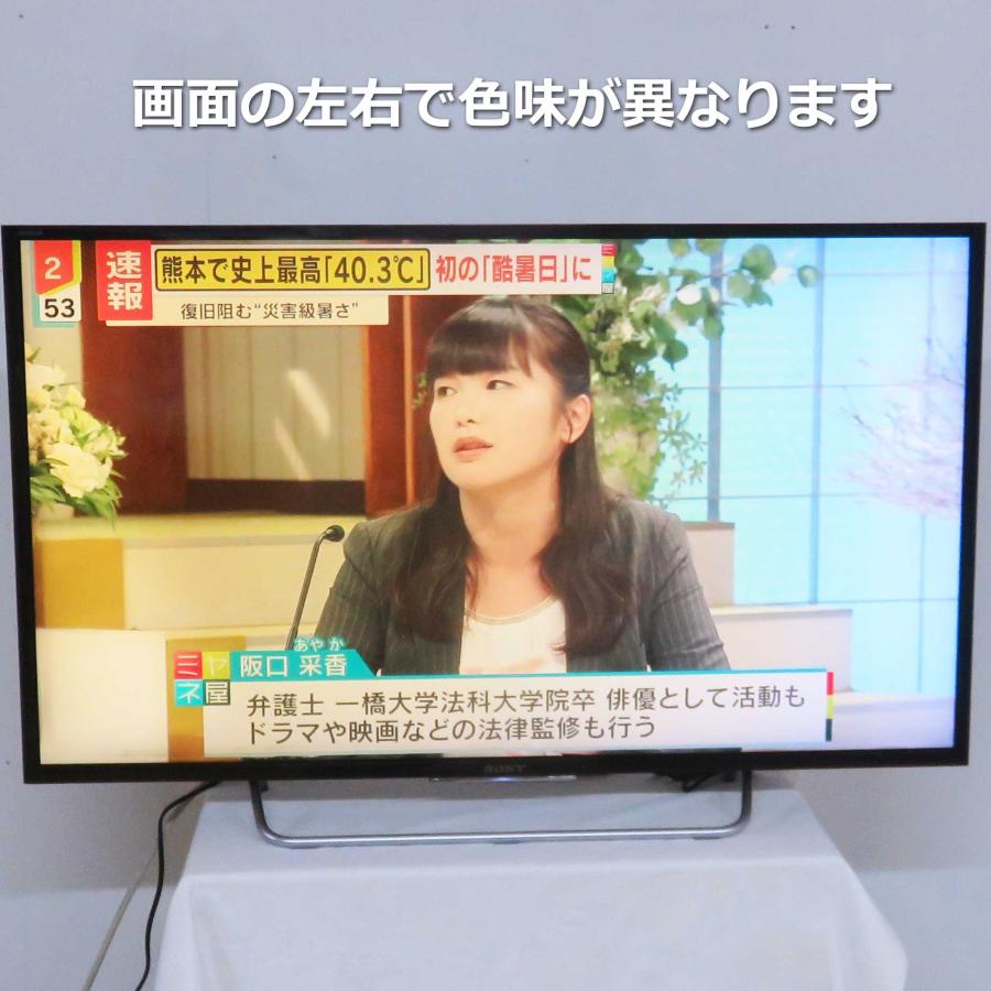 BRAVIA 現状 ◇ SONY 40インチ 液晶テレビ KJ-40W730C 2016年製 ソニー