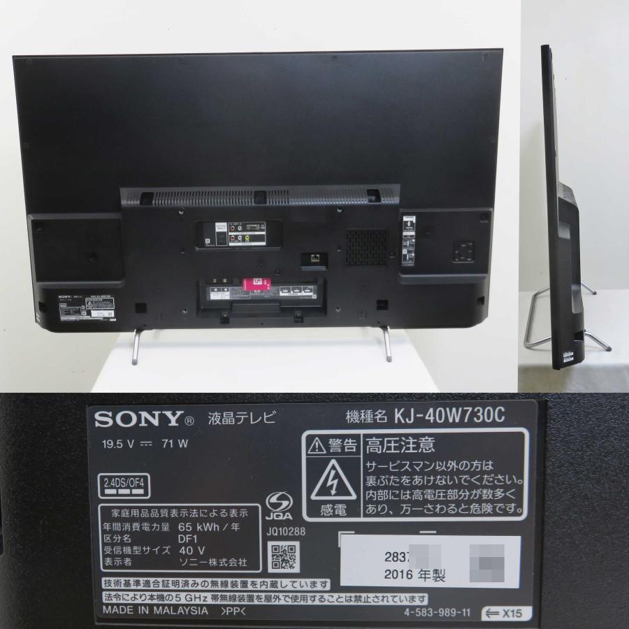 BRAVIA 現状 ◇ SONY 40インチ 液晶テレビ KJ-40W730C 2016年製 ソニー