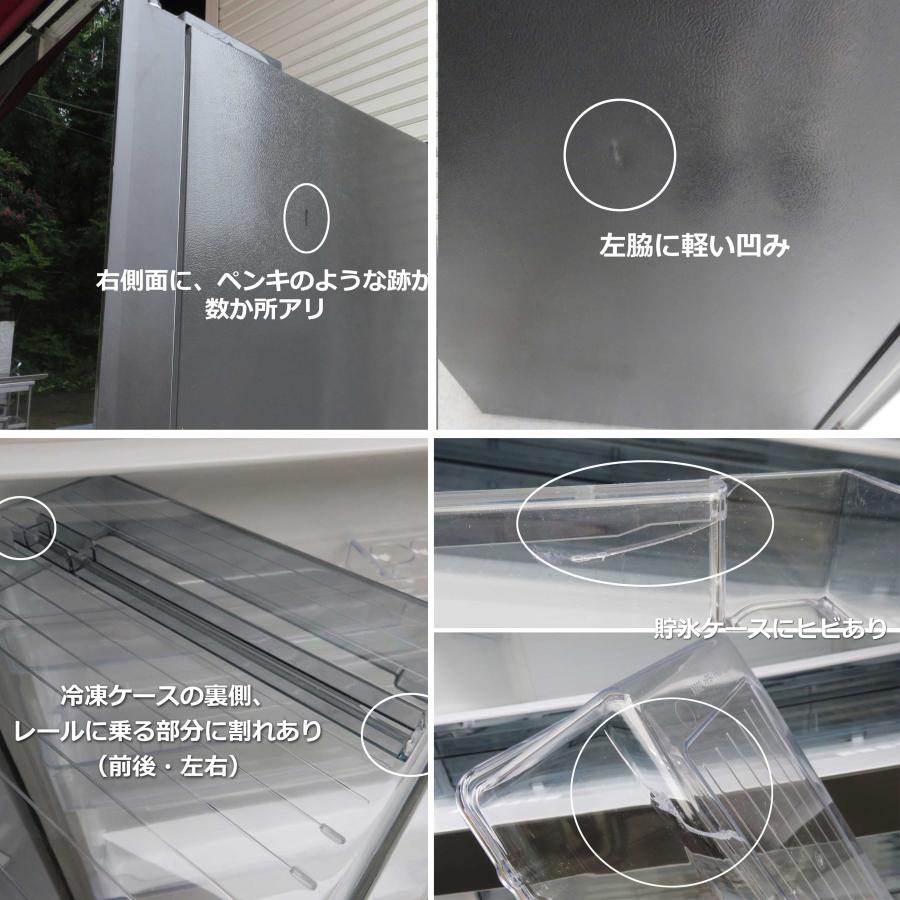SHARP（シャープ） 展示品 ◇ スタイリッシュ ノンフロン冷蔵庫 SJ-60H