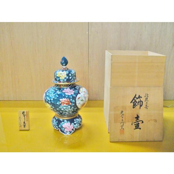 送料無料 ◇ 工芸品 陶磁器 飾壺 光右衛門 幅290×奥行290×高さ490mm