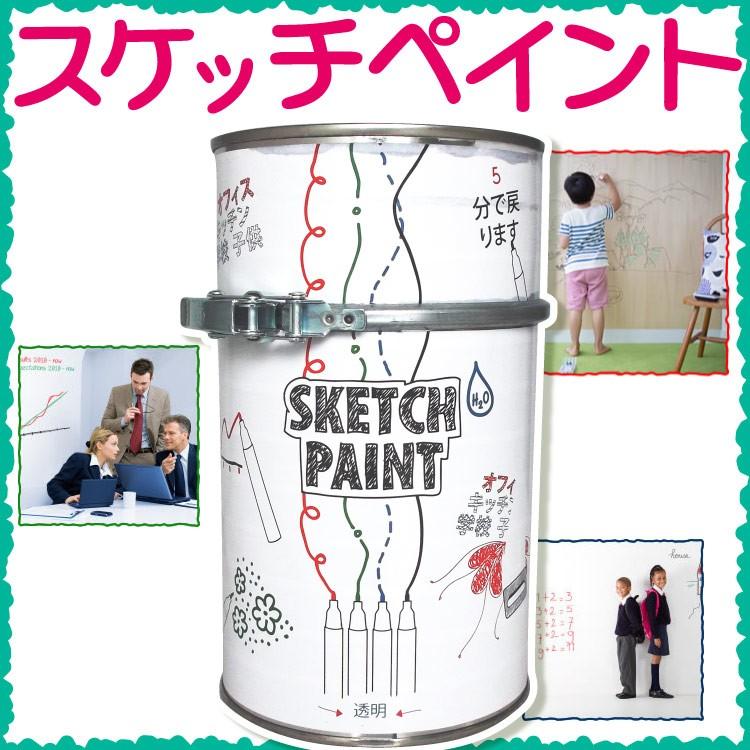 スケッチペイント 1L 透明 マグペイントジャパン : 塗料屋さん.com