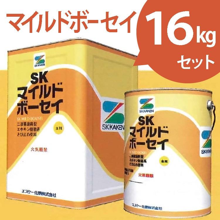 SKマイルドホーセイ 錆止め塗料 ホワイト 楽天市場】SKマイルド