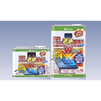 油性シリコン遮熱屋根用 7kg 各色 価格帯1 カンペハピオ 遮熱塗料 断熱塗料 色をお選びください 新カーボングレー