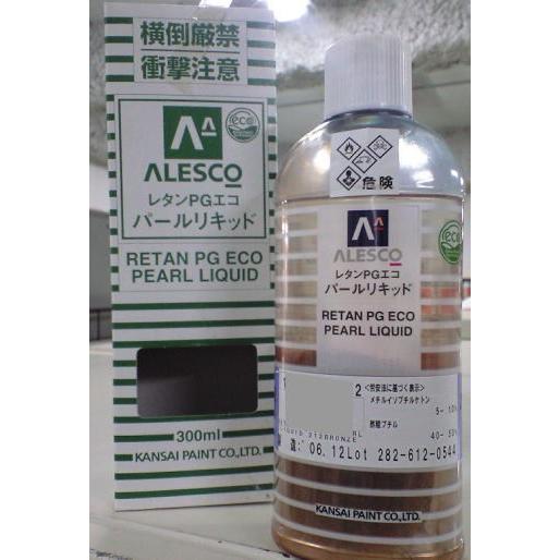 レタンPGエコ パールリキッド 【300ml 価格帯3】 関西ペイント : 塗料