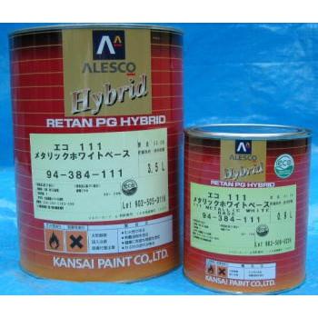 関西ペイント レタンPGハイブリッドエコ ベース 【0.9L 554