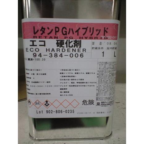 レタンPGハイブリッド エコ硬化剤 4L レタンPGハイブリッドエコ 硬化剤 【4L】 関西ペイント