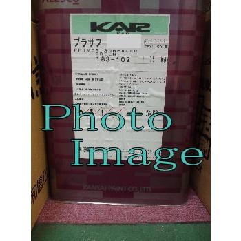 関西ペイント KARプラサフ 【4kg グレー・グリーン】 関西ペイント【26