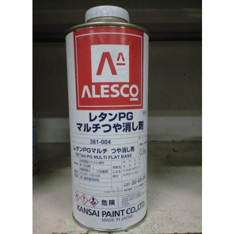塗料 レタンPGエコ つや消し剤 0.9kg 関西ペイント : 塗料屋さん.com - 通販
