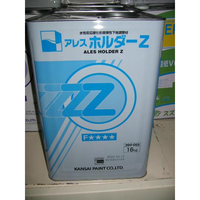 関西ペイント アレスホルダーZ 【16kg】関西ペイント : 塗料屋さん 