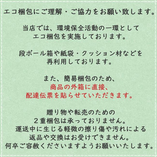 トヨトミ　ストーブ用　置台　RB-25 RL-25 (W)系用　(商品コード：11003414)｜towngas｜04