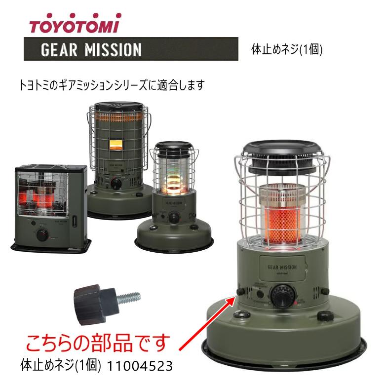 トヨトミ ギア ミッション トヨトミ GEAR MISSION K3-GM1 オリーブ