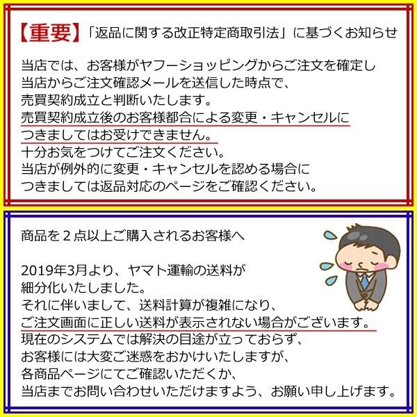 かえページ CORONA（コロナ） ストーブ用 ガラス外筒 (商品コード：122105