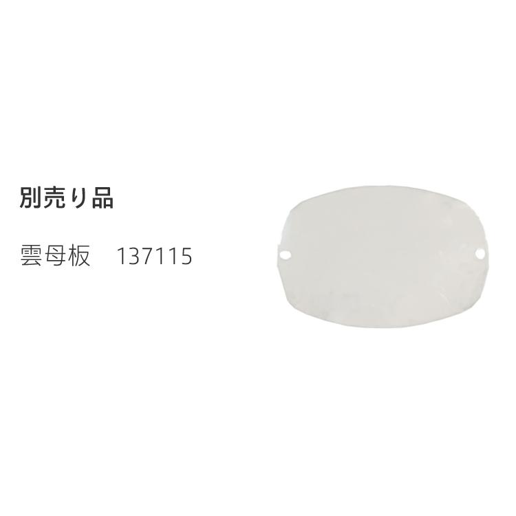 CORONA（コロナ） (メール便発送) ストーブ用 のぞき窓枠 (商品コード