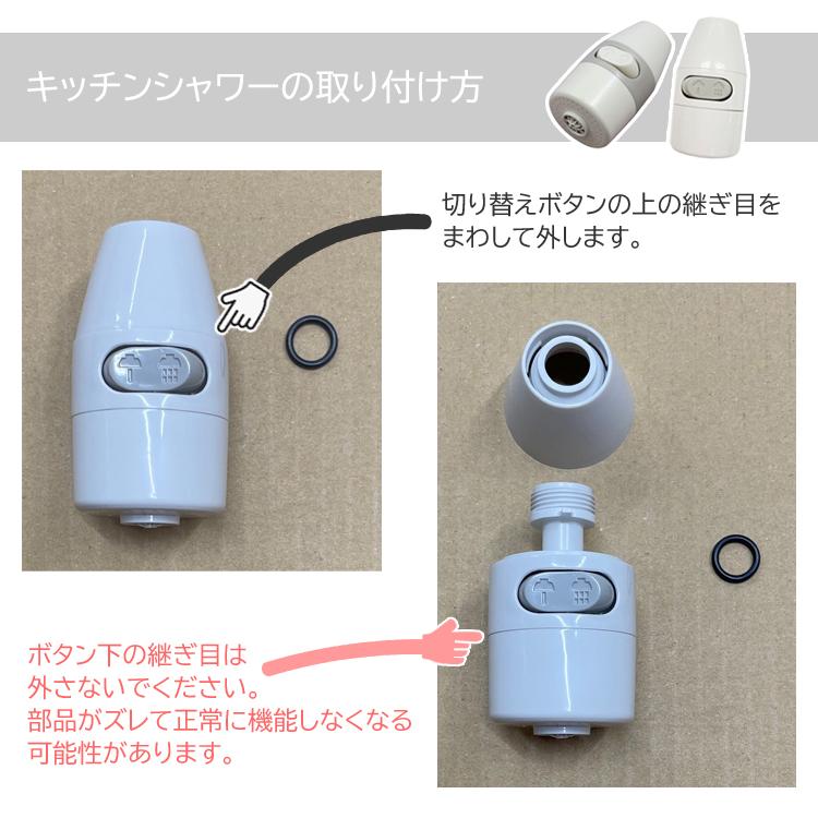 10個　リンナイ　キッチンシャワー リンナイ 純正部品 (342-035-000) キッチンシャワー 小型湯沸器