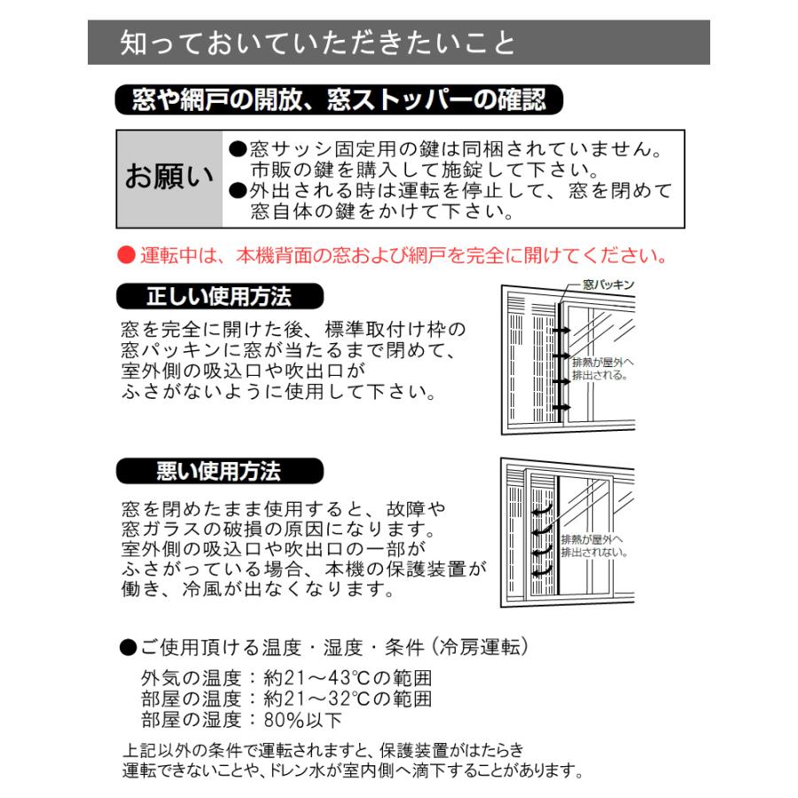 TOYOTOMI（トヨトミ） 窓用 ルームエアコン ACW-18R W スタンダード