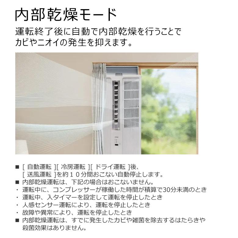 TOYOTOMI（トヨトミ） 窓用 ルームエアコン ACW-18R W スタンダード