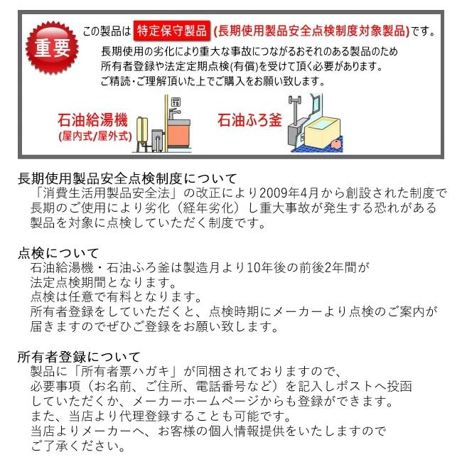 CORONA(住宅設備) コロナ 石油 風呂釜 BS-2050GSD 【屋内用 CORONA(住宅設備) コロナ 石油 風呂釜 BS-2050GSD 【屋内用