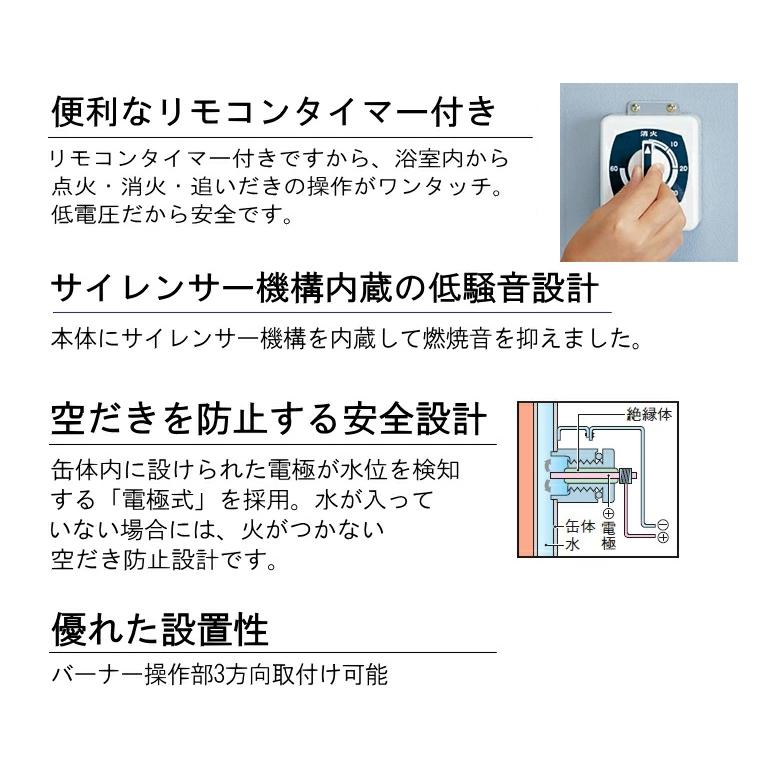 CORONA(住宅設備) コロナ 石油 風呂釜 BS-2050GSD 【屋内用 CORONA(住宅設備) コロナ 石油 風呂釜 BS-2050GSD 【屋内用