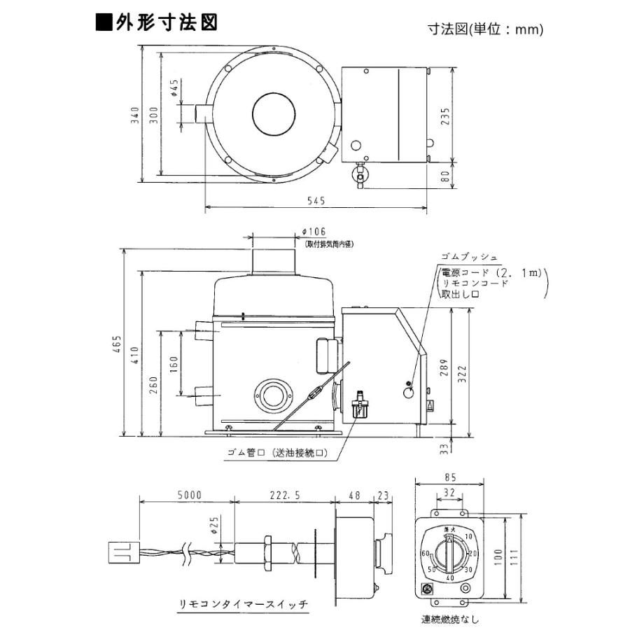 CORONA(住宅設備) コロナ 石油 風呂釜 BS-2050GSD 【屋内用 CORONA(住宅設備) コロナ 石油 風呂釜 BS-2050GSD 【屋内用