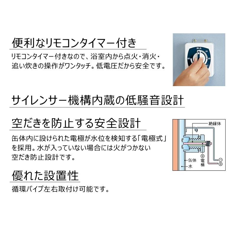 CORONA(住宅設備) コロナ 石油 風呂釜 BS-2050GTD 【屋内用 CORONA(住宅設備) コロナ 石油 風呂釜 BS-2050GTD 【屋内用