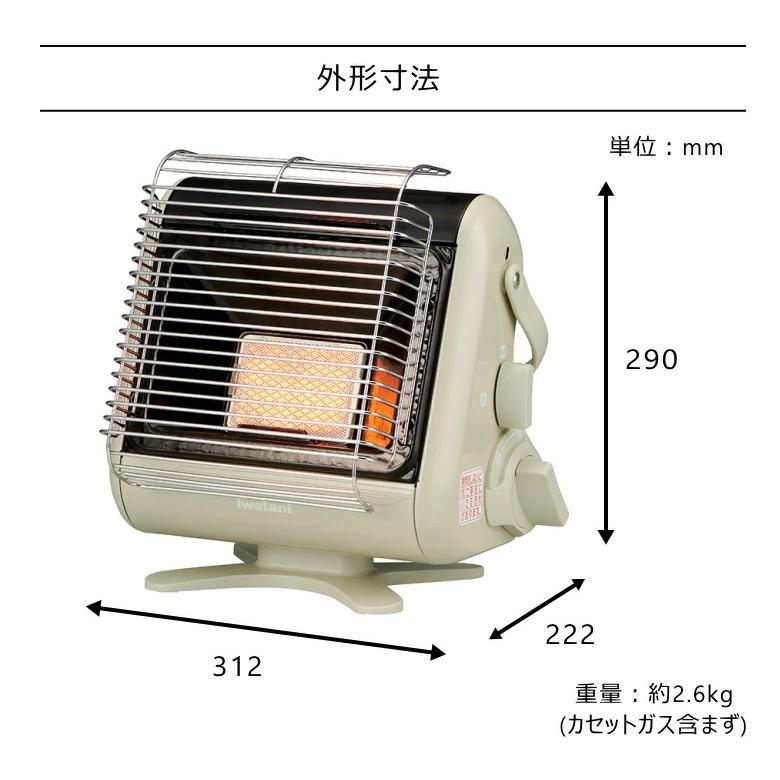 Iwatani イワタニ カセット ガス ストーブ マイ暖 CB-STV-MYD2 Iwatani イワタニ カセット ガス ストーブ マイ暖 CB-STV-MYD2