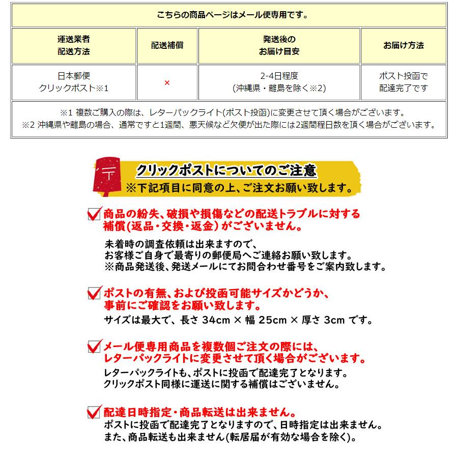 (メール便発送) リンナイ　ガス衣類乾燥機用交換用紙フィルター(100枚入)　DPF-100｜towngas｜05