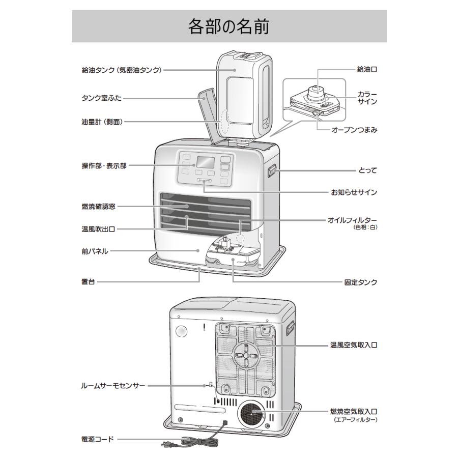 CORONA(住宅設備) コロナ 石油 ファンヒーター FH-ST3624BY (W CORONA(住宅設備) コロナ 石油 ファンヒーター FH-ST3624BY (W