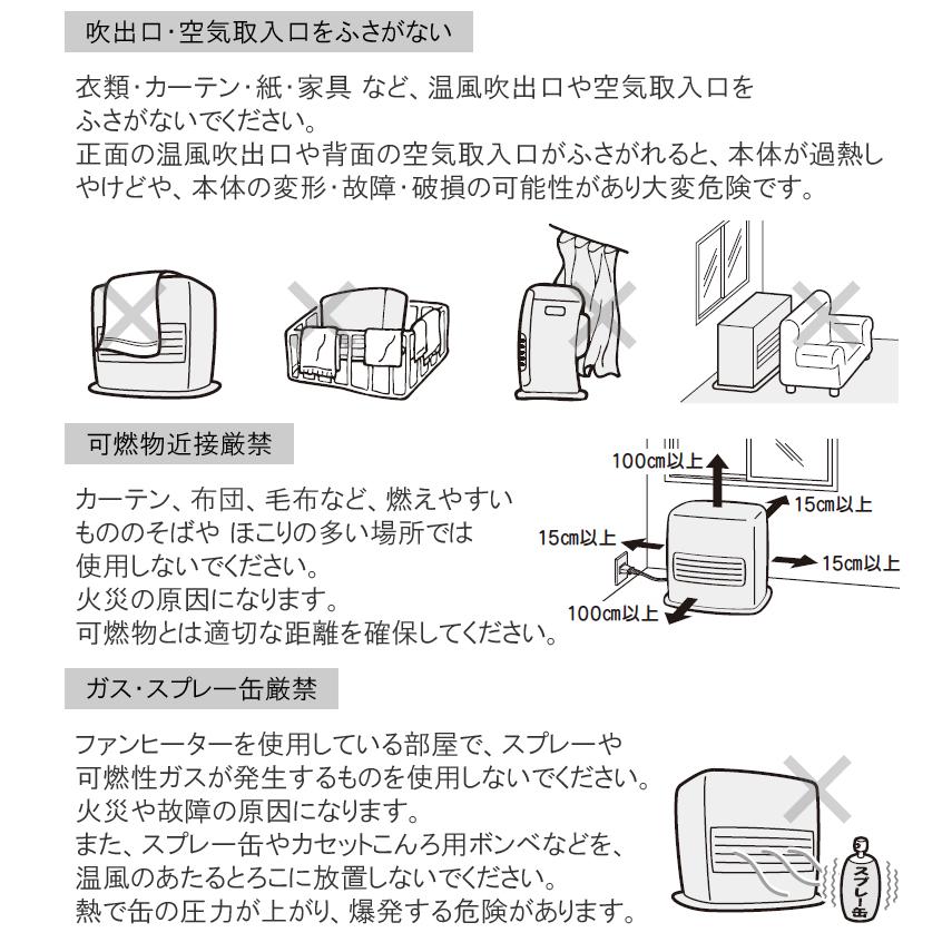 CORONA(住宅設備) コロナ 石油 ファンヒーター FH-ST3624BY (W CORONA(住宅設備) コロナ 石油 ファンヒーター FH-ST3624BY (W