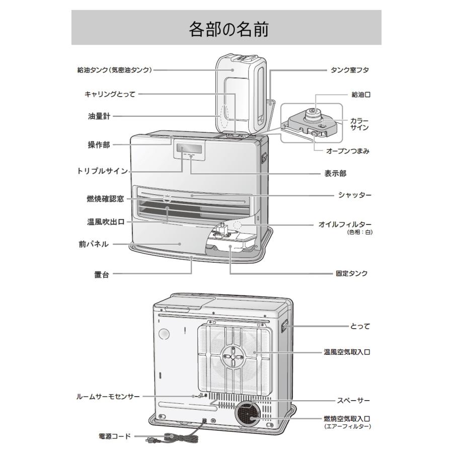 CORONA(住宅設備) コロナ 石油 ファンヒーター FH-VX7324BY (W CORONA(住宅設備) コロナ 石油 ファンヒーター FH-VX7324BY (W
