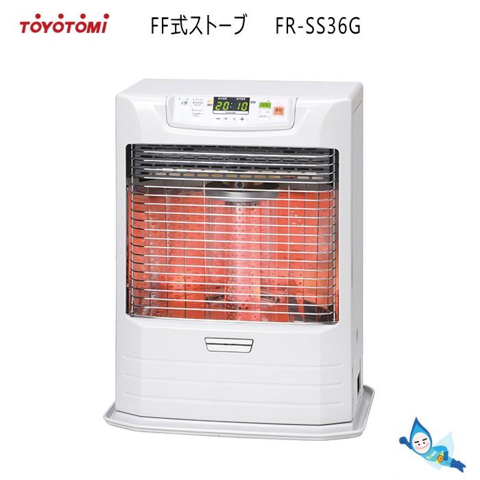 トヨトミ Ff式 石油 ストーブ タンク別置き Fr Ss36g Fr Ss36g タウンガスの益田屋 通販 Yahoo ショッピング