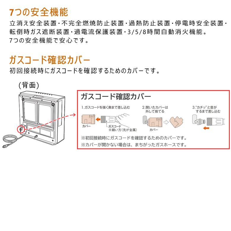 ノーリツ (2022年製)ノーリツ ガス ファンヒーター GFH-4006D ノーリツ (2022年製)ノーリツ ガス ファンヒーター GFH-4006D