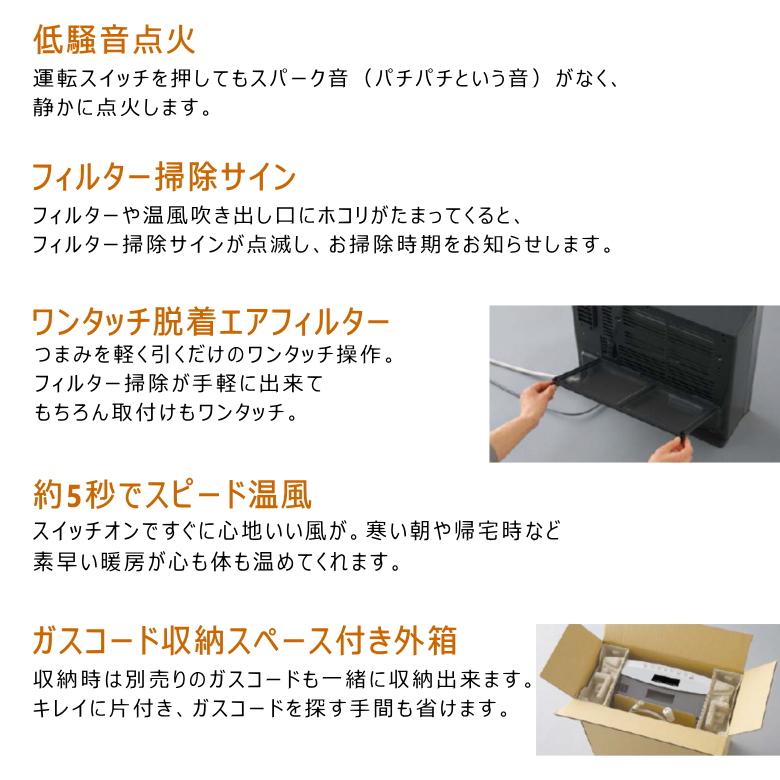 ノーリツ (2022年製)ノーリツ ガス ファンヒーター GFH-4006D ノーリツ (2022年製)ノーリツ ガス ファンヒーター GFH-4006D