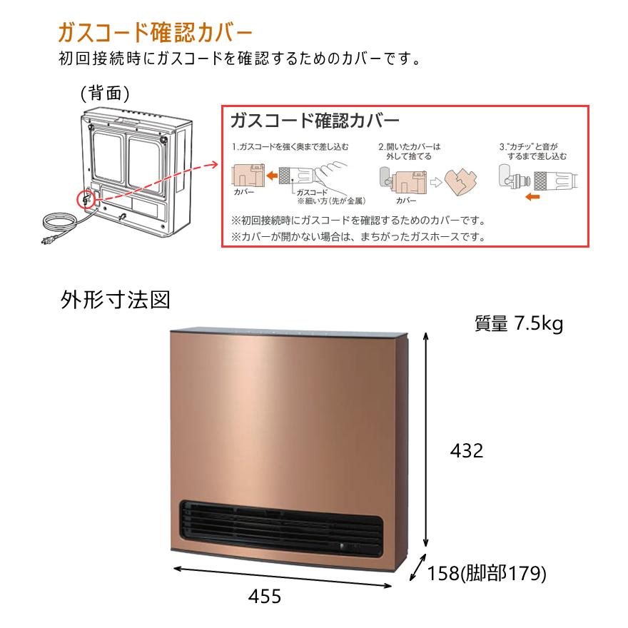 ノーリツ (2023年製)ノーリツ GFH-4007D (BZ) ブロンズ ノーリツ (2023年製)ノーリツ GFH-4007D (BZ) ブロンズ