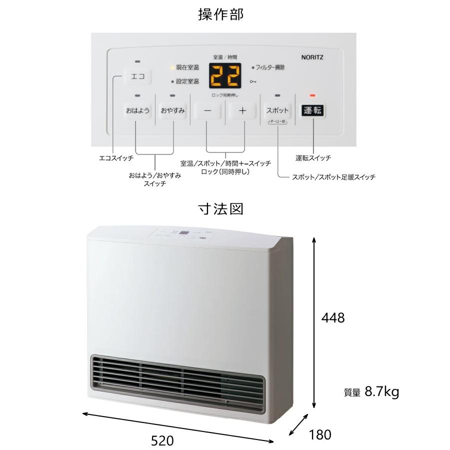 ノーリツ (2024年製)ノーリツ ガス ファンヒーター GFH-5803S ノーリツ (2024年製)ノーリツ ガス ファンヒーター GFH-5803S