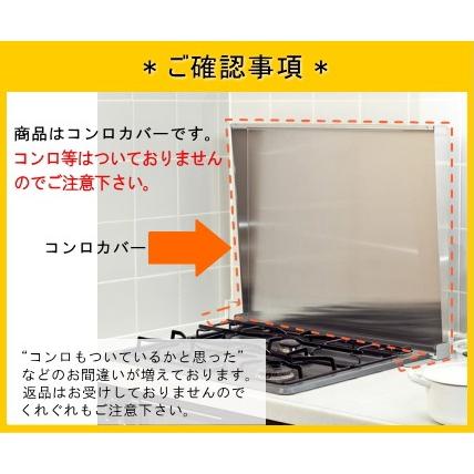 池永鉄工　コンロカバー (60cmビルトインコンロ用)　IK2S-60　ステンレス｜towngas｜02