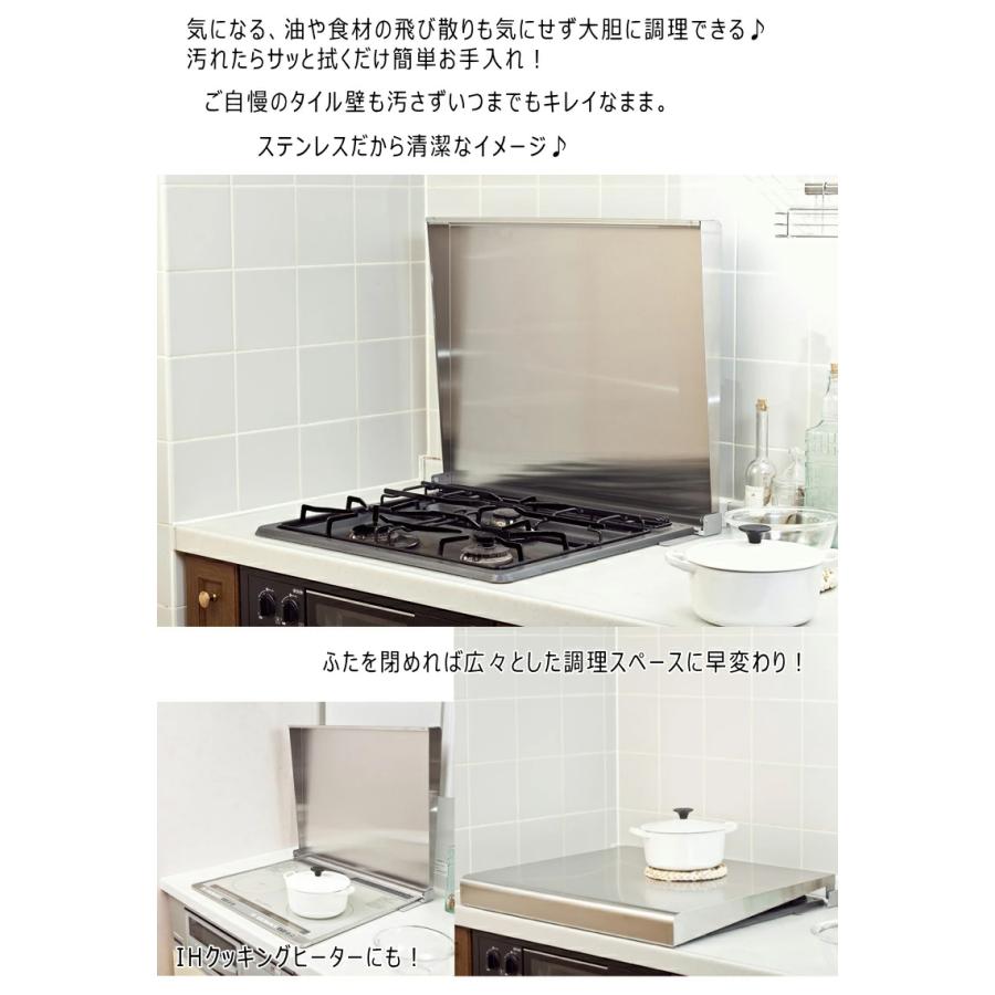 【池永鉄工】コンロカバー ステンレス 75cm用 IK2S-75作業台キッチン 池永鉄工 コンロカバー (75cmビルトインコンロ用) IK2S-75 ステンレス