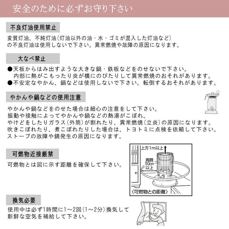 TOYOTOMI トヨトミ 対流形 石油 ストーブ KR-47A (B) ブラック TOYOTOMI トヨトミ 対流形 石油 ストーブ KR-47A (B) ブラック