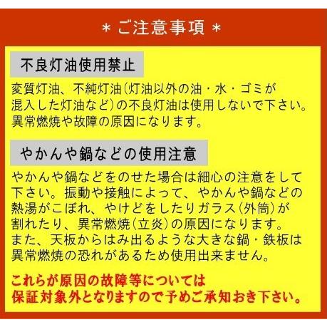TOYOTOMI（トヨトミ） 対流形 石油 ストーブ KS-67H (W) : タウンガス