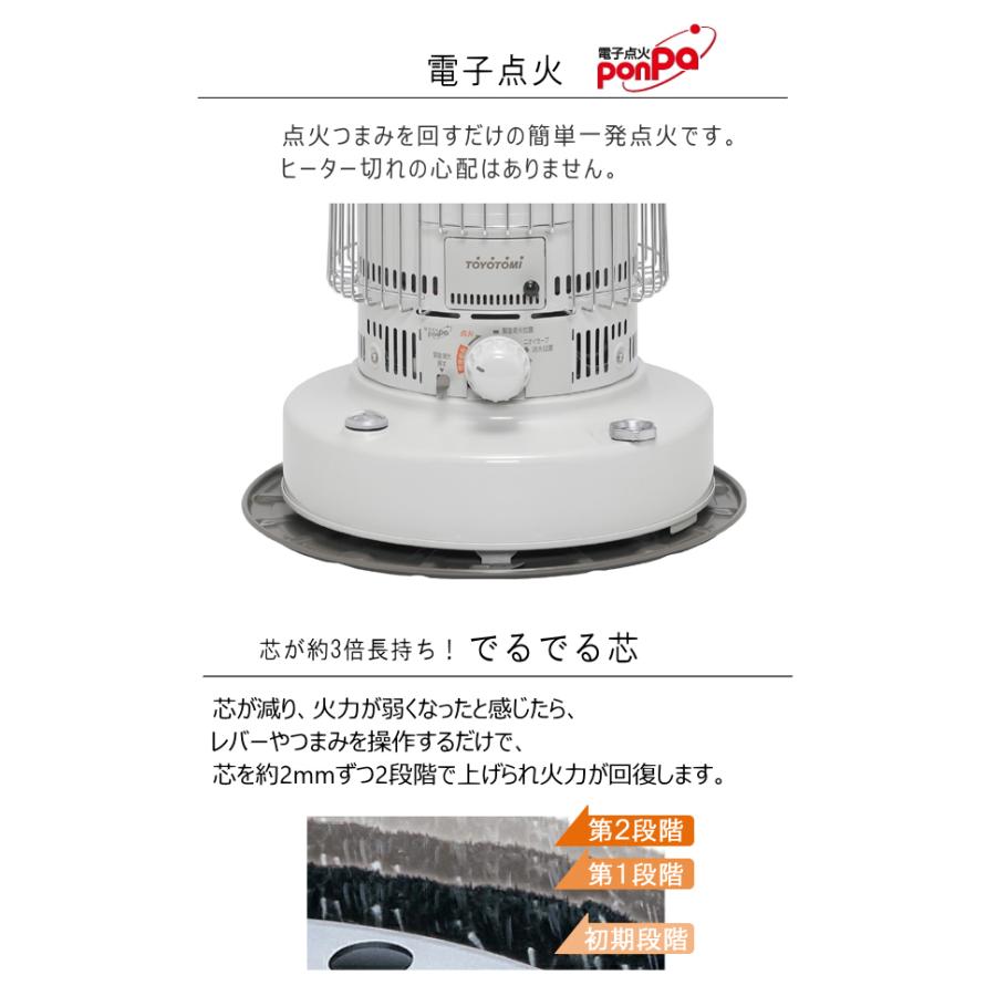 TOYOTOMI トヨトミ 対流形 石油 ストーブ KS-67H (W) : タウン TOYOTOMI トヨトミ 対流形 石油 ストーブ KS-67H (W) : タウン