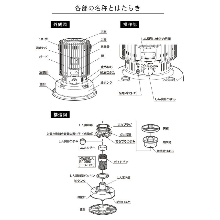 TOYOTOMI トヨトミ 対流形 石油 ストーブ KS-67H (W) : タウン TOYOTOMI トヨトミ 対流形 石油 ストーブ KS-67H (W) : タウン