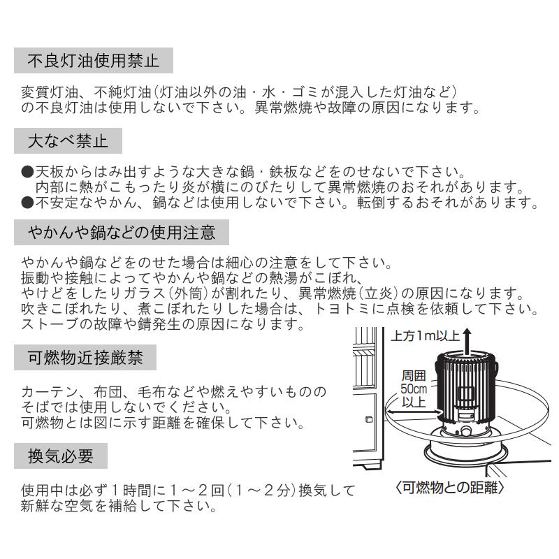 TOYOTOMI トヨトミ 対流形 石油 ストーブ KS-67H (W) : タウン TOYOTOMI トヨトミ 対流形 石油 ストーブ KS-67H (W) : タウン