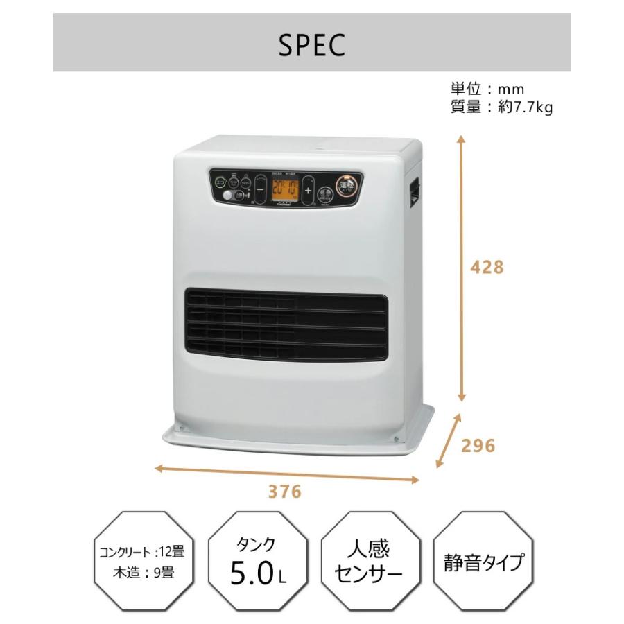 トヨトミ　石油 ファンヒーター　LC-S33N (W)　マットホワイト｜towngas｜09