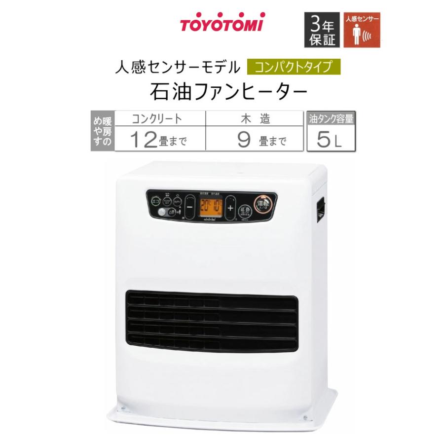 TOYOTOMI トヨトミ 石油 ファンヒーター LC-S33N (WT) ホワイト
