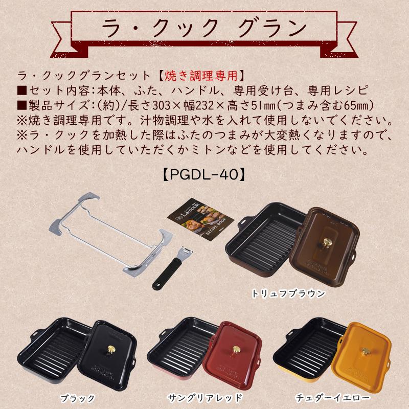 パロマ エブリシェフ PA-370WA-R (右強火力/都市ガス12A・13A用) ブラック ガステーブル ガスコンロ 水なし両面焼グリル :PA- 370WA-R-13A:タウンガスの益田屋 - 通販 - Yahoo!ショッピング パロマ エブリシェフ PA-370WA-R (右強火力/都市ガス12A・13A用) ブラック ガステーブル ガスコンロ 水なし両面焼グリル :PA- 370WA-R-13A:タウンガスの益田屋 - 通販 - Yahoo!ショッピング