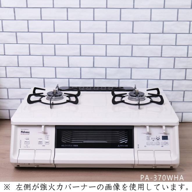 お取引終了】大阪ガス 都市ガス ガステーブル ガスコンロ 綺麗！