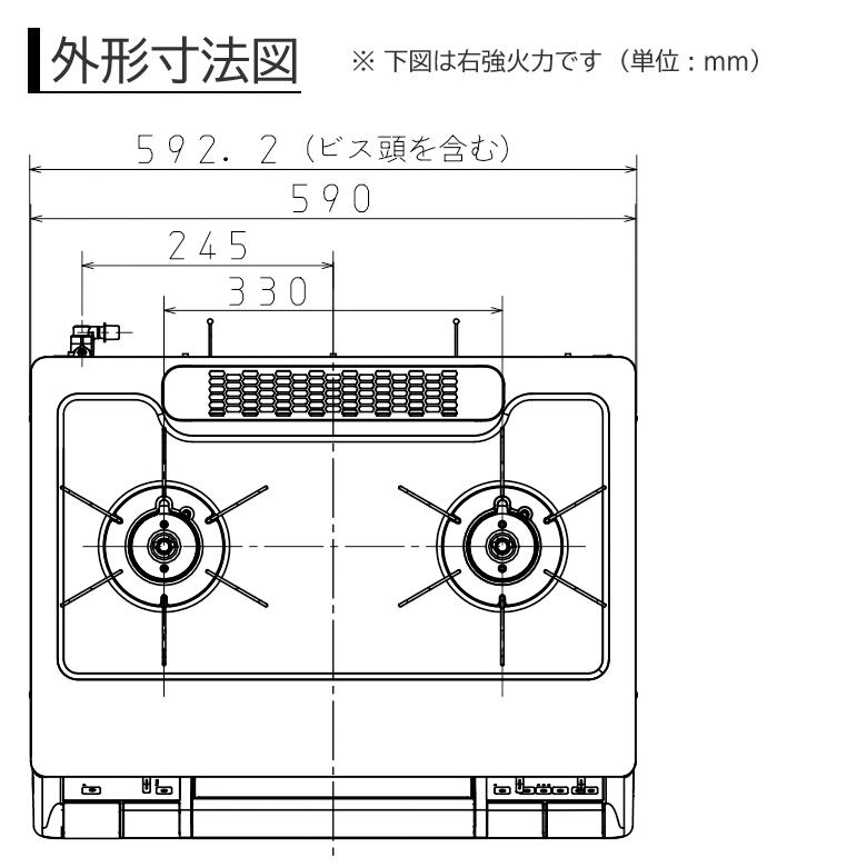 EVERYCHEF パロマ エブリシェフ PA-380WHA ナチュラルホワイト EVERYCHEF パロマ エブリシェフ PA-380WHA ナチュラルホワイト