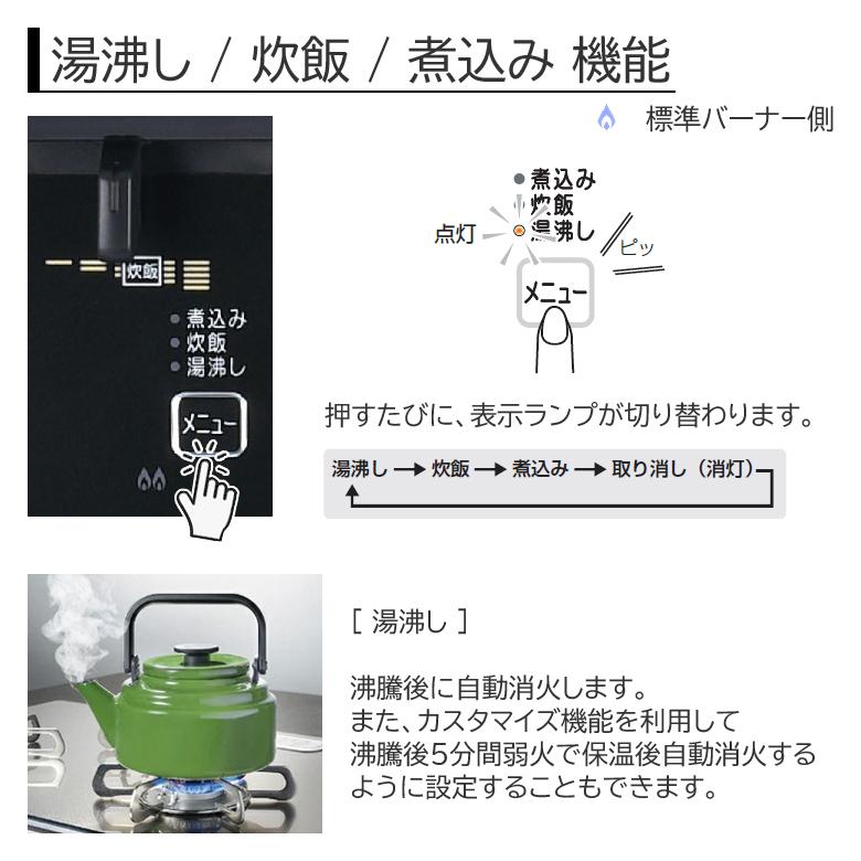 EVERYCHEF パロマ エブリシェフ PA-380WHA ナチュラルホワイト EVERYCHEF パロマ エブリシェフ PA-380WHA ナチュラルホワイト