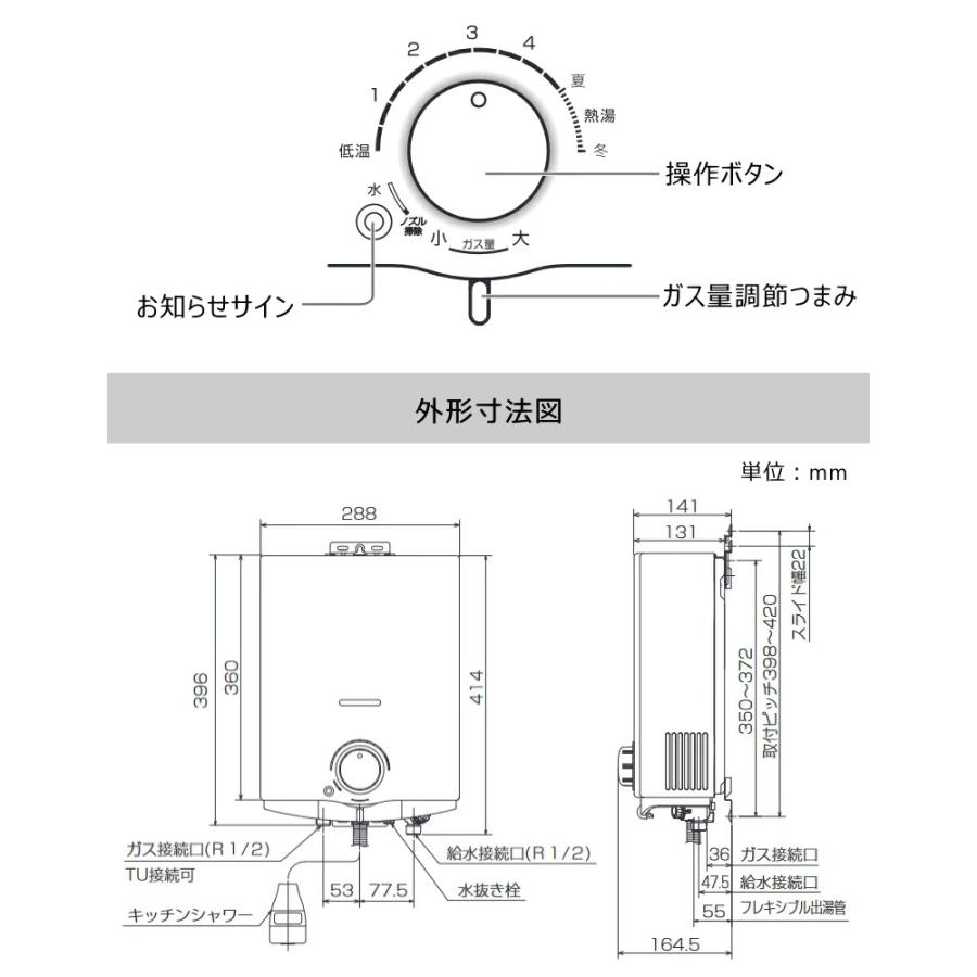 ✨25年製✨ノーリツ ガス瞬間湯沸器 PH-5BN-N 都市ガス
